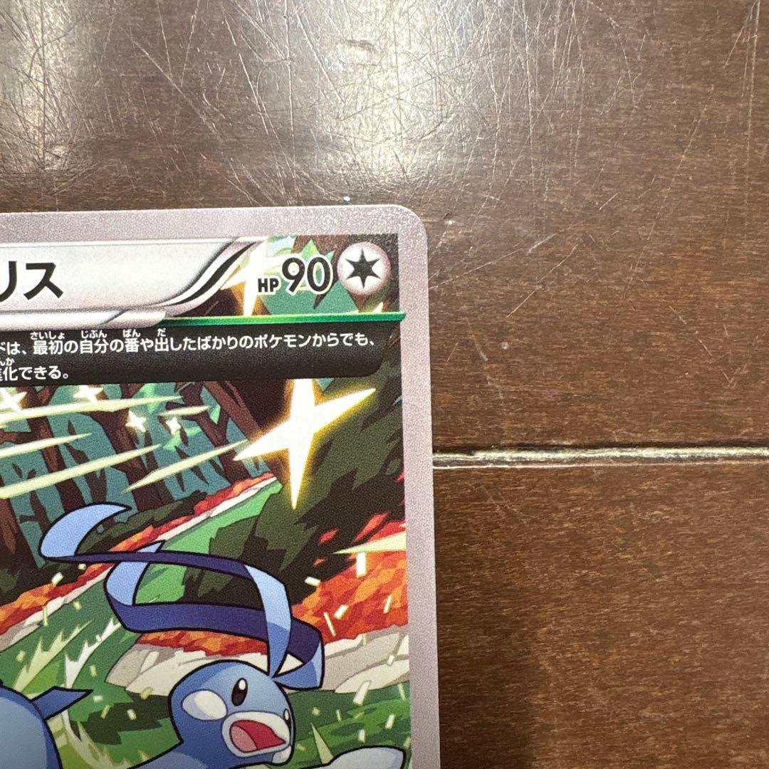 チルタリス 小学館のポケモンBOOKフェア PROMO XY クリアハミング