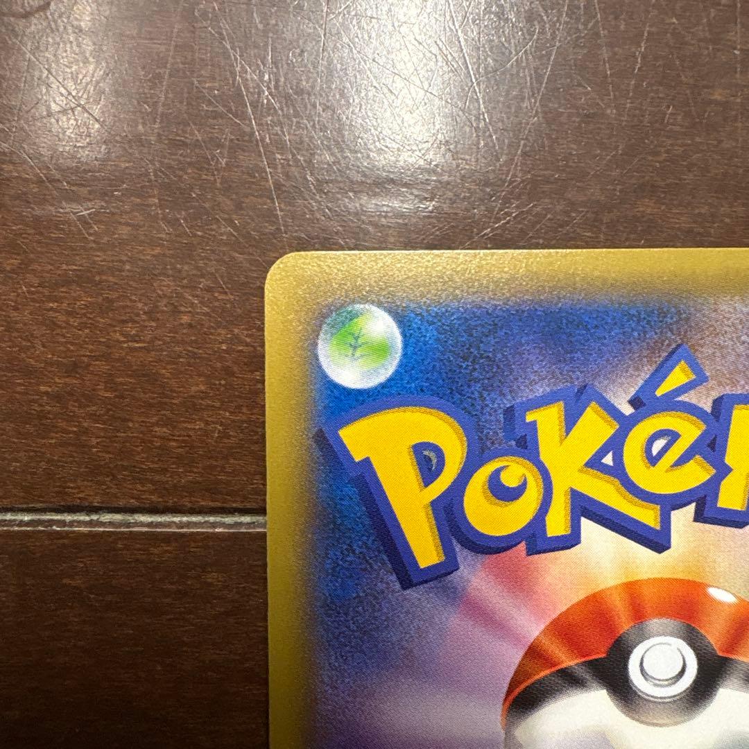 チルタリス 小学館のポケモンBOOKフェア PROMO XY クリアハミング