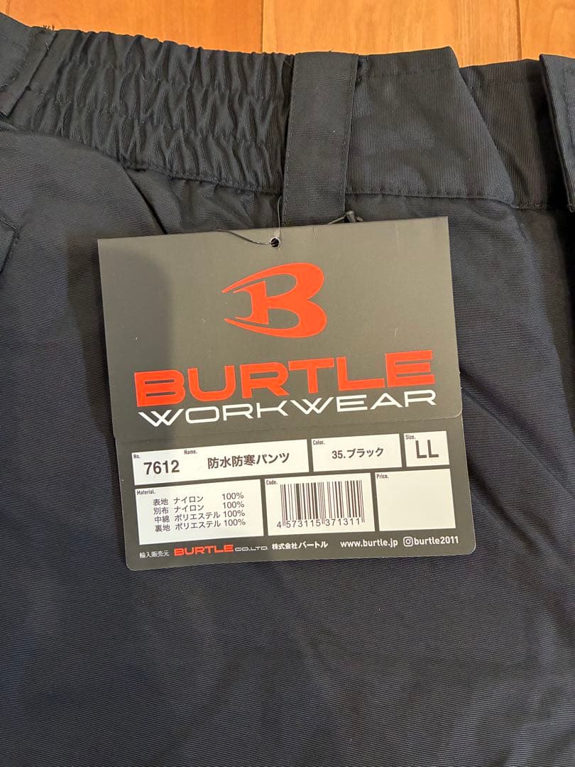 バートル 7610 LL 7612 LL 防寒ジャケットズボ　BURTLE