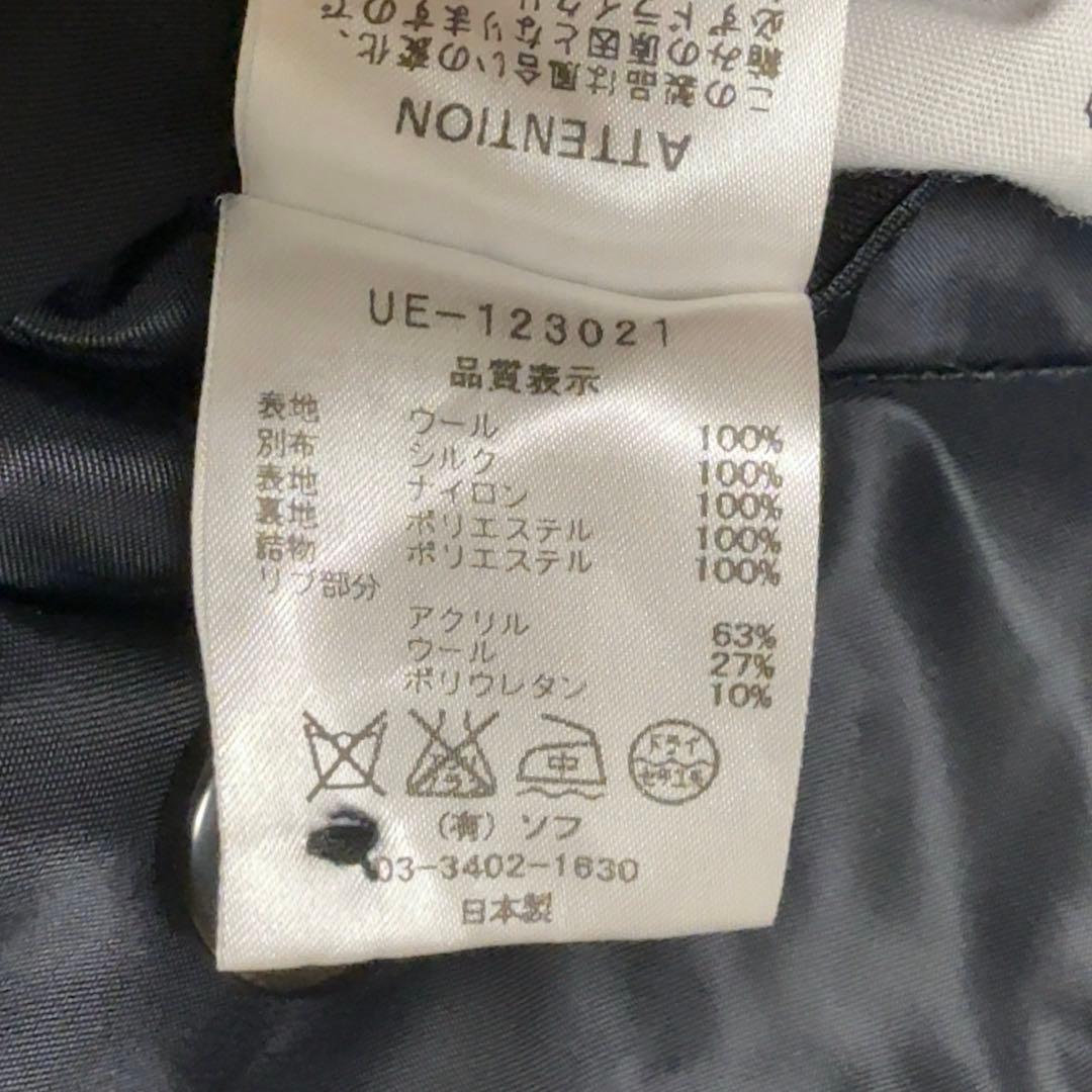 uniform experiment リバーシブル MA-1 フライトジャケット