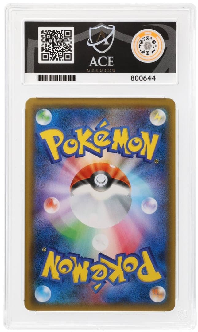【ACE10】 ヤミラミ SM8b GXウルトラシャイニー ミラー PSA10