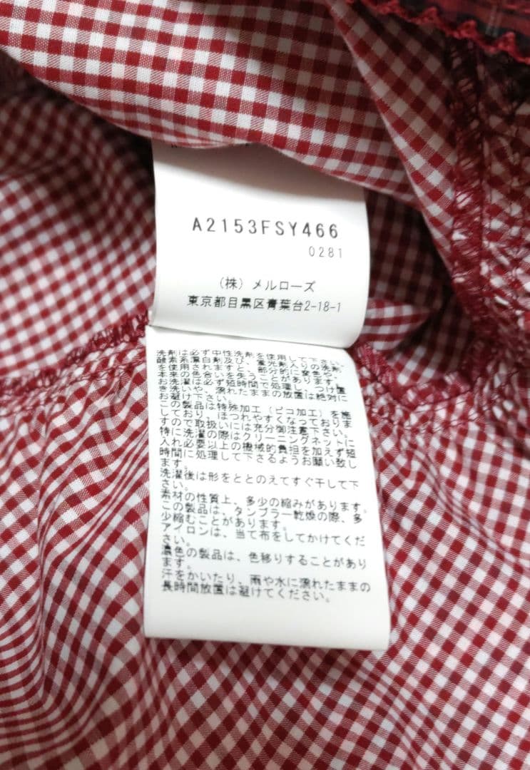 最終価格❗ピンクハウス❤️可愛いタータンチェックパッチワークスカート