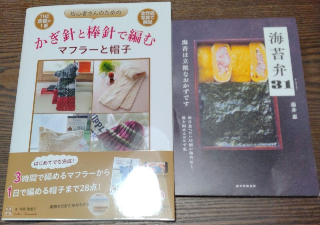 ap様まとめ　薬膳せいろ : 体にやさしい温活レシピ
