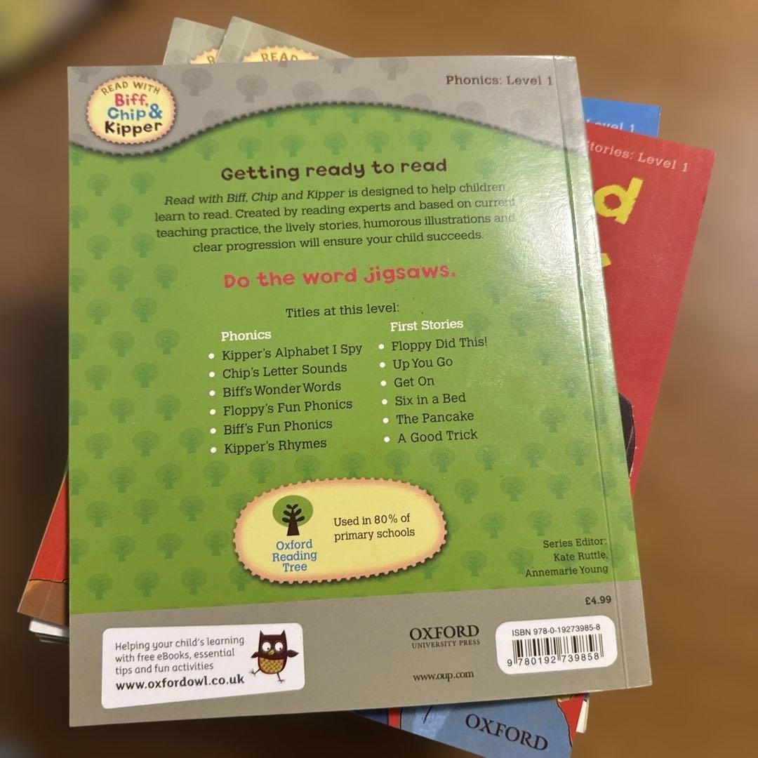 Oxford Reading Treeセット