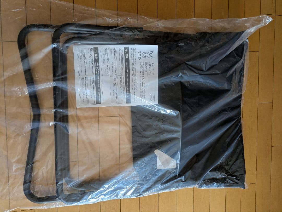 DOD タキビチェア C1-597‐BKブラック椅子イス
