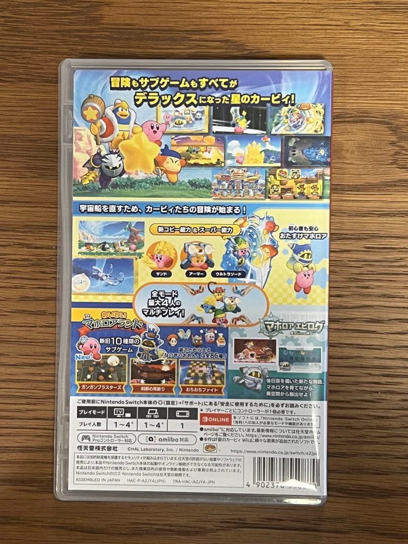 Nintendo switch ソフトセット