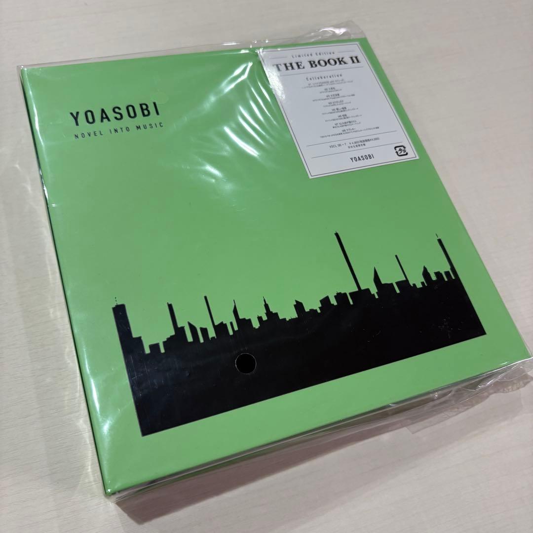 YOASOBI THE BOOK 完全生産限定盤 三部作セット