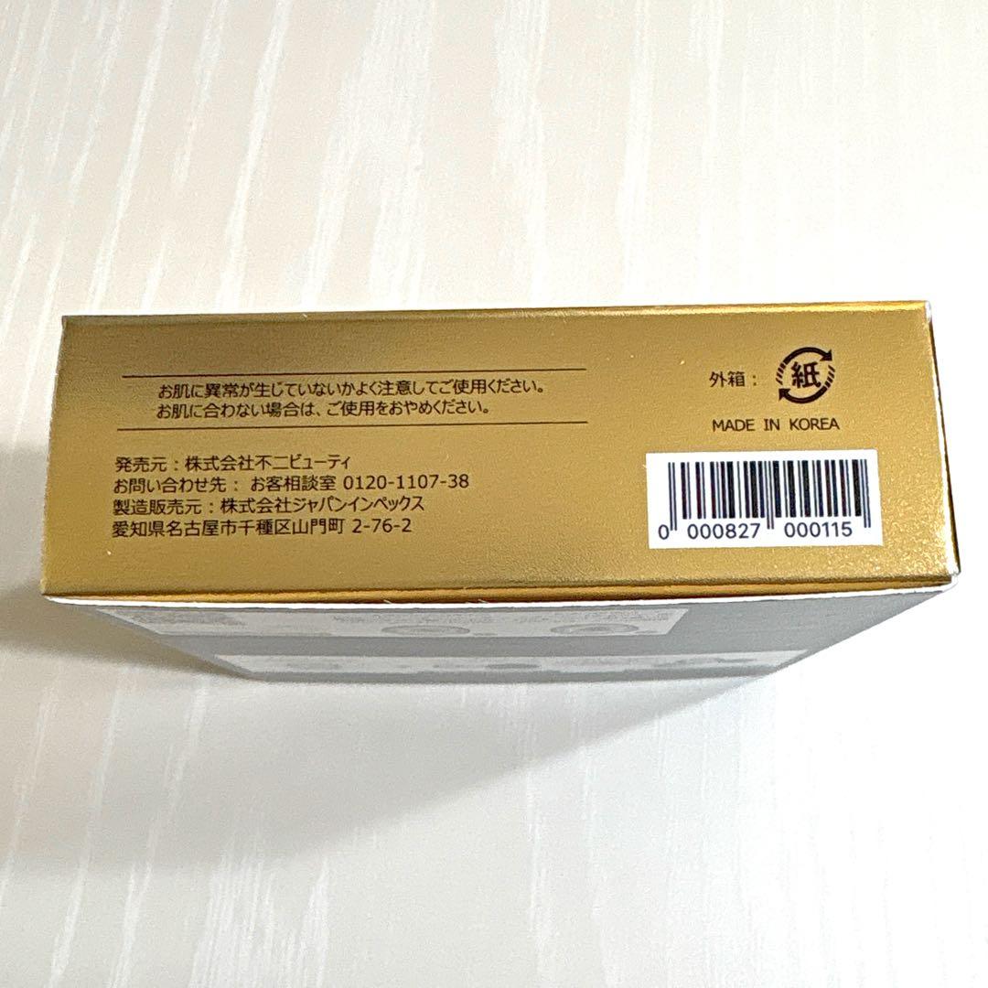【 レフィル 】たかの友梨 エステファクト ジュエリーパクト U_N 最新