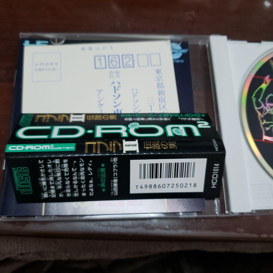 コブラ　CD-ROM　レア