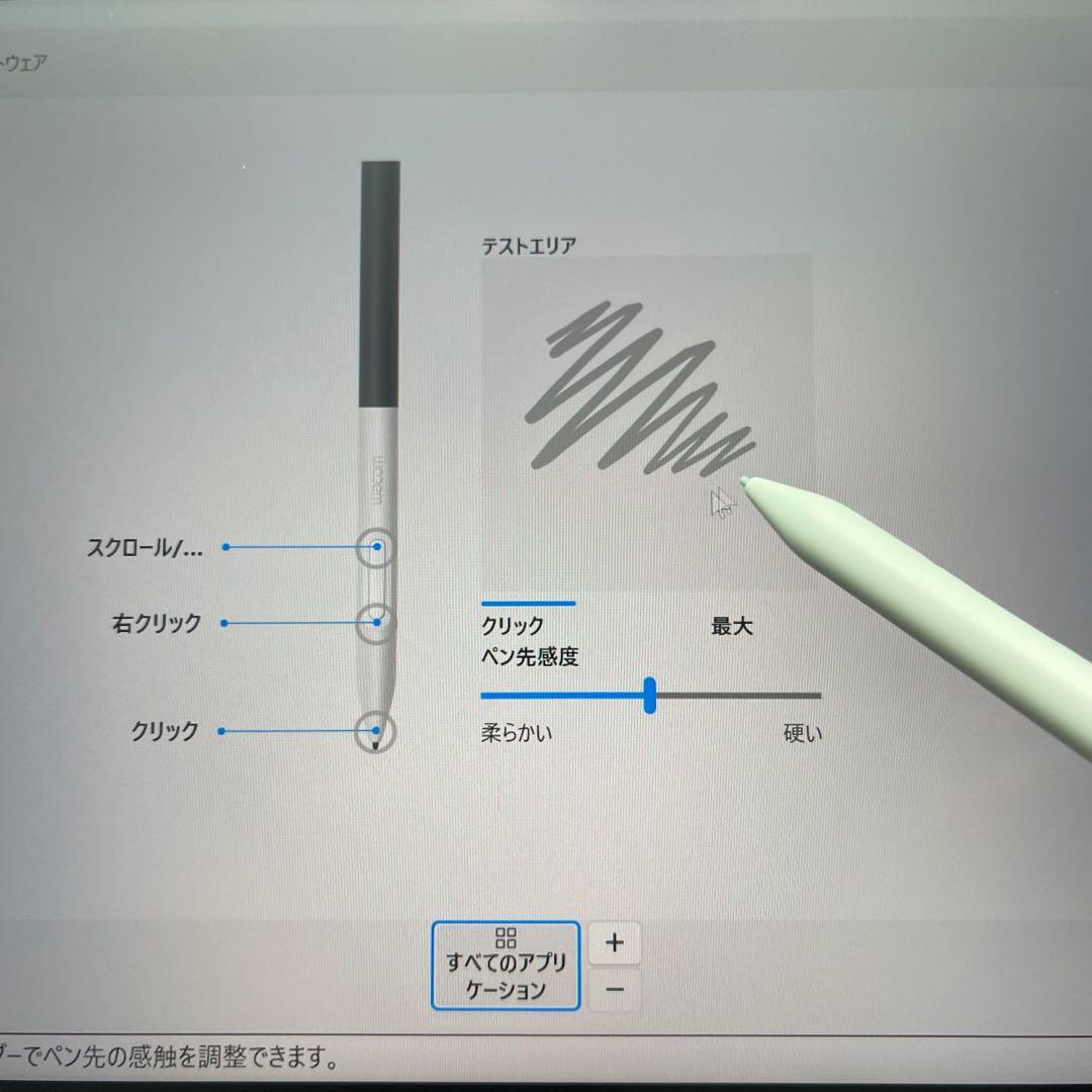 Wacom one 13 touch Type-C 接続　DTH134