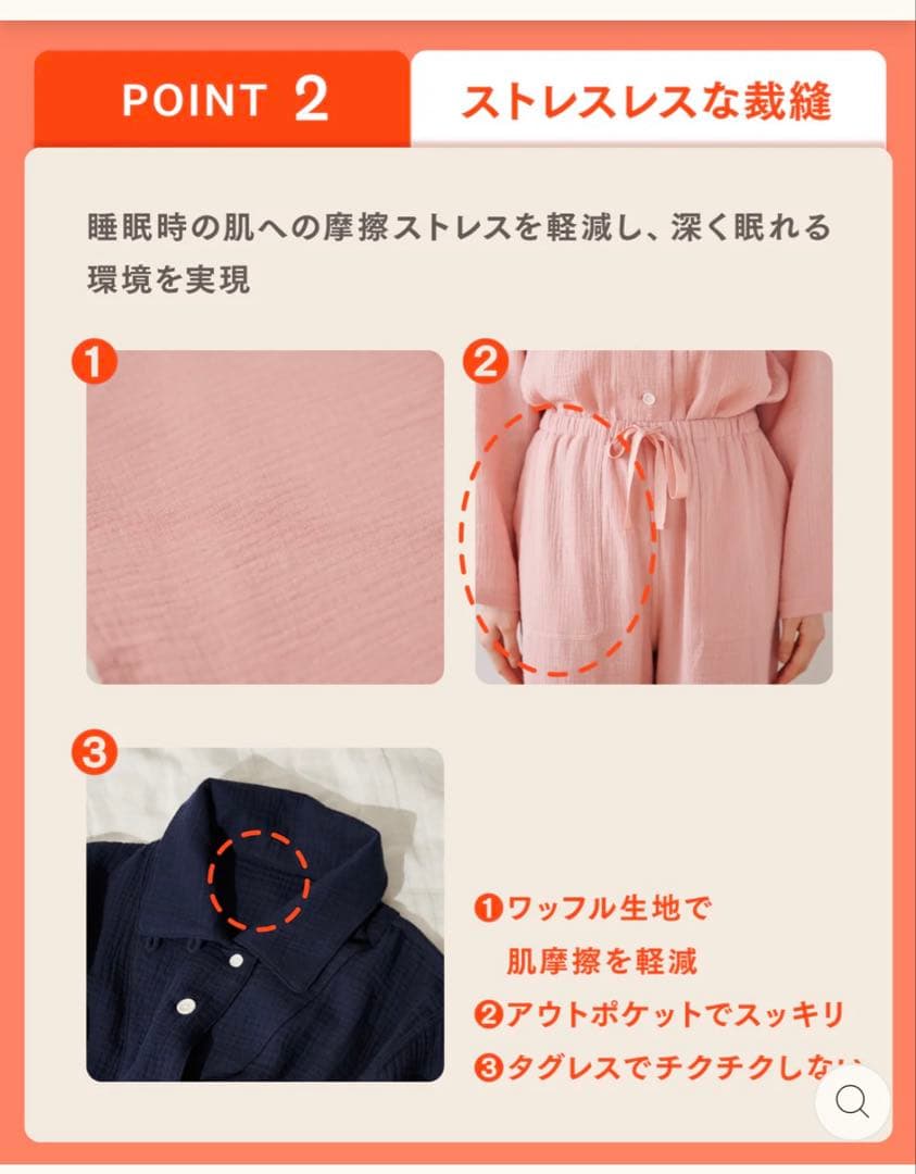 マリネス　mariness ネムリカパジャマ Mサイズ ピンク【美品】
