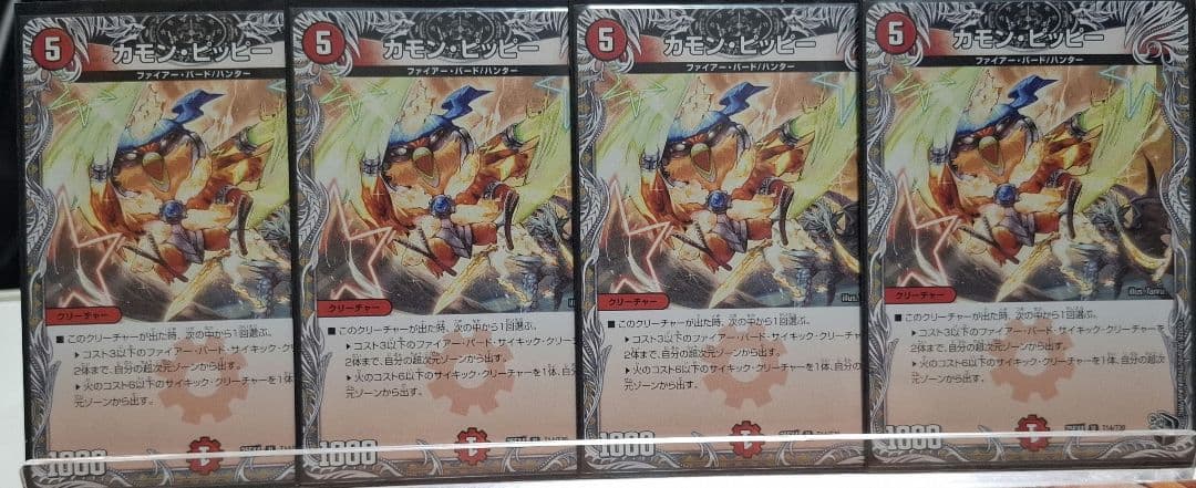 「今週末限定」 デイガーファイアーバード　アドバンス　デッキ　スリーブ付き
