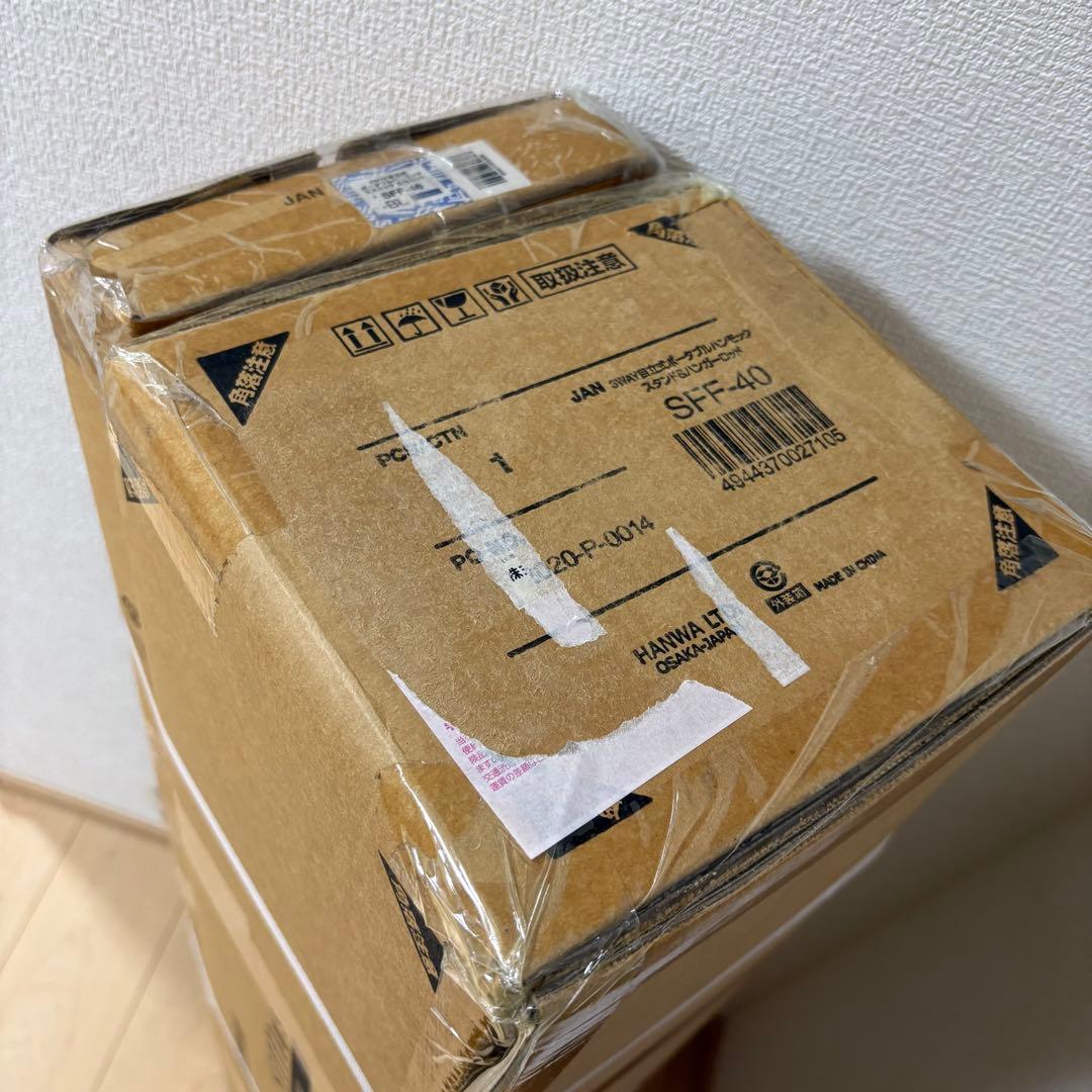 シフラス 3WAY 自立式ポータブルハンモック SFF-40 SFF-46セット