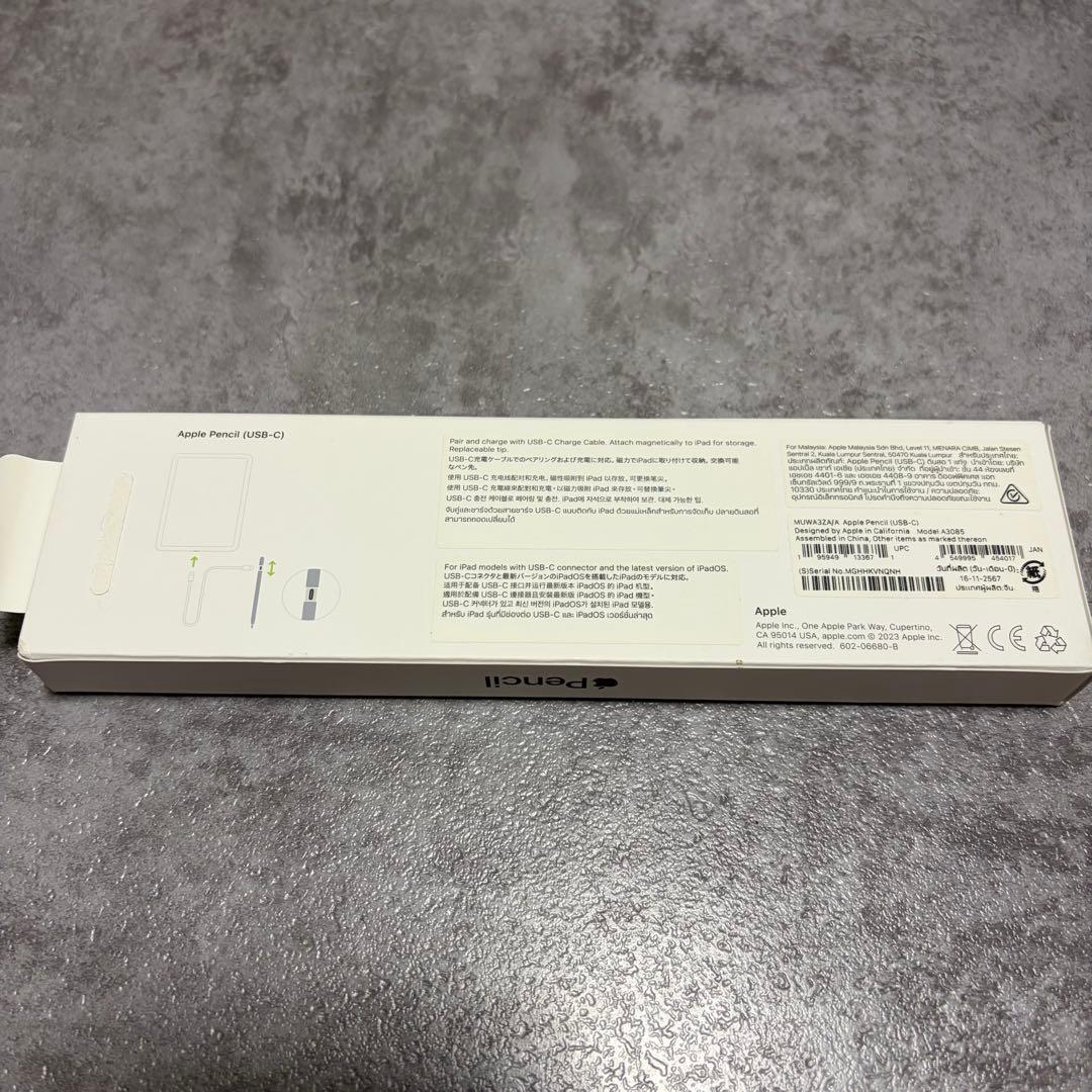 こ*う様 【極美品】　ApplePencil（USB-C）