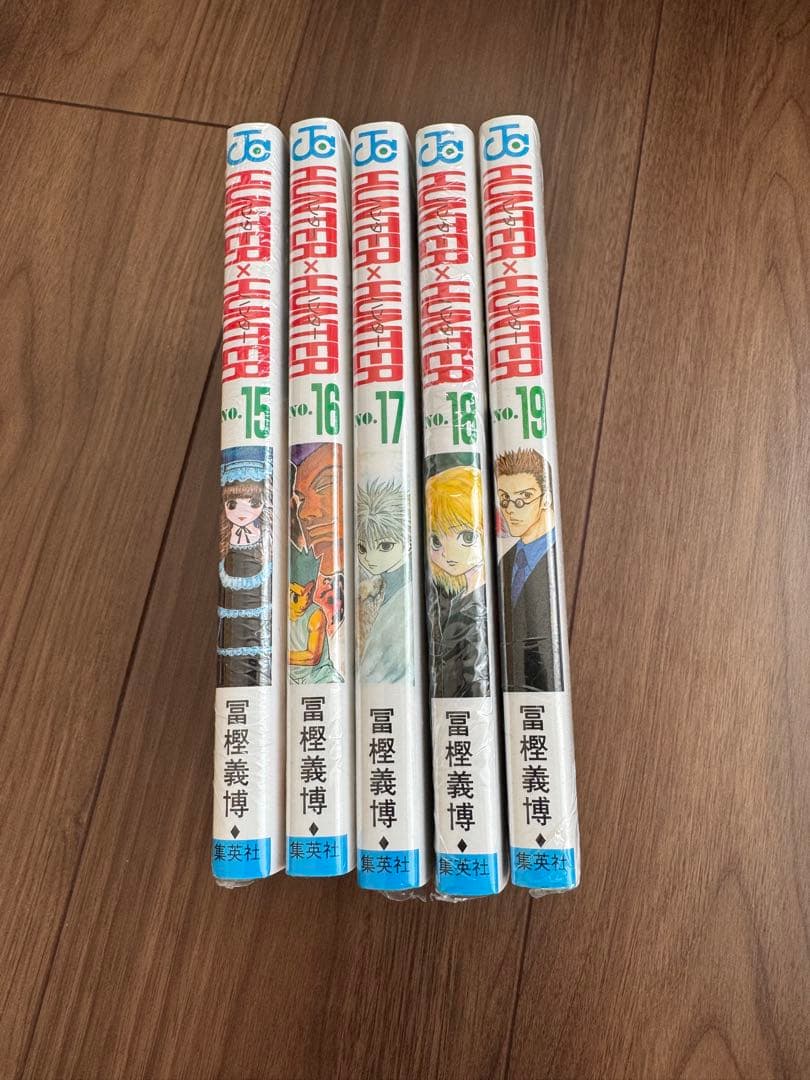 HUNTER×HUNTER ハンターハンター 1-32巻 （一部未開封有り）