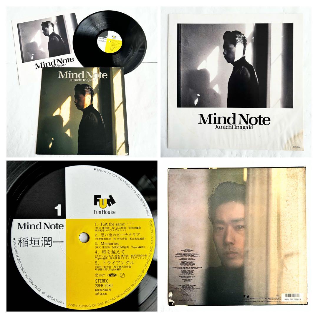 やっぱり聴きたい”稲垣潤一”をじっくり愛でる和AOR傑作9選+シングル4枚