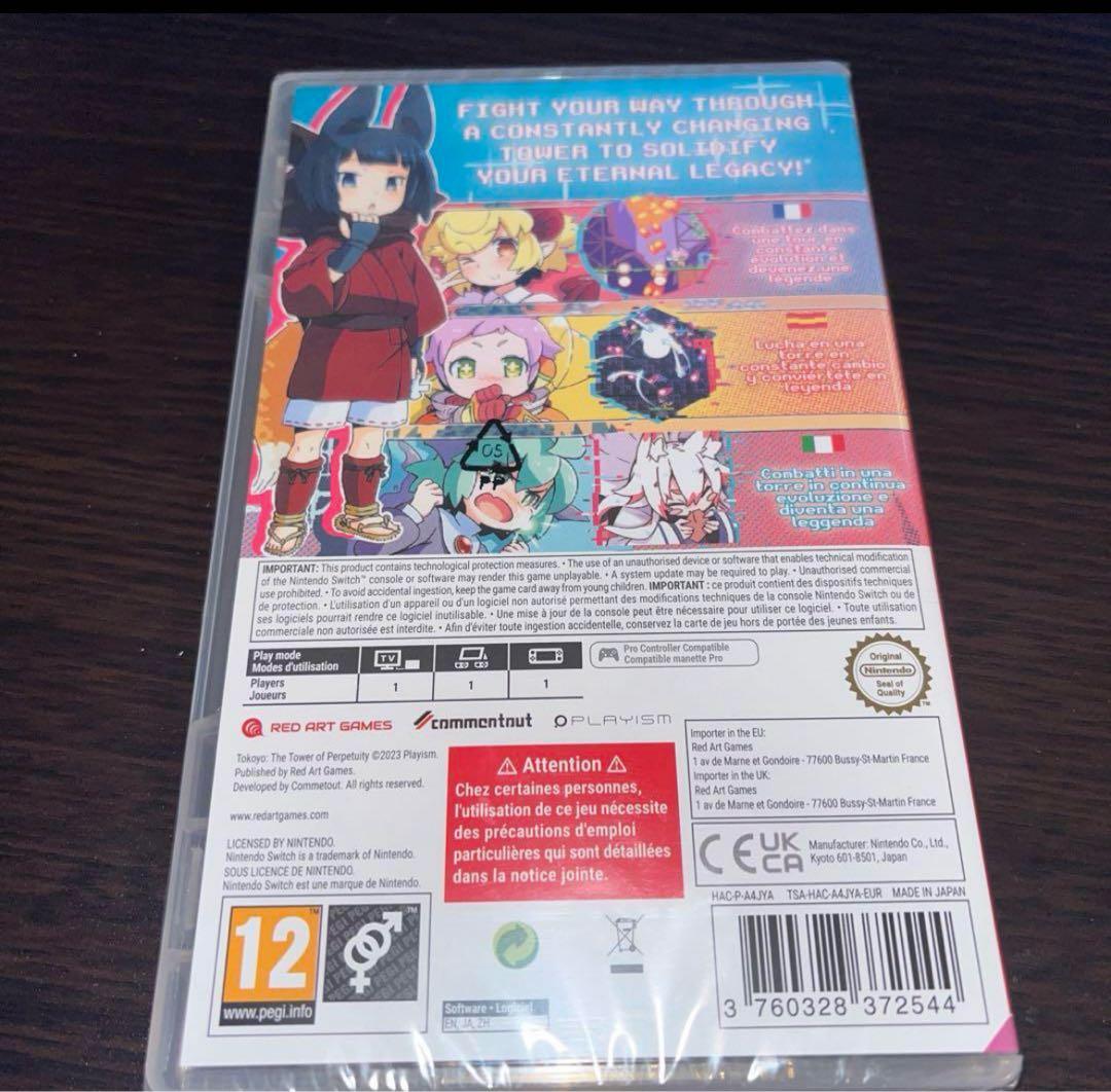 常世ノ塔 Tokoyo switch