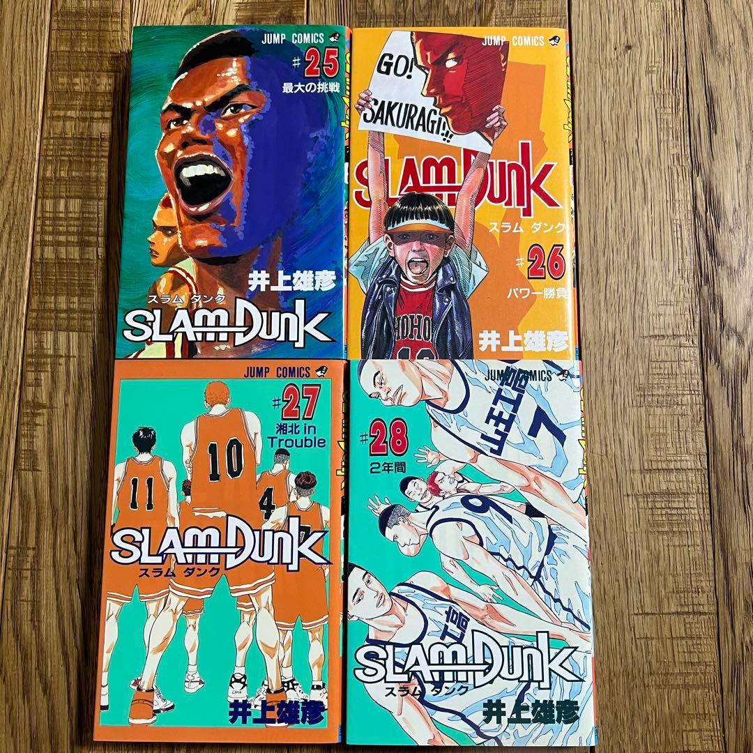 【ほぼ初版】SLAM DUNK スラムダンク 全31巻 全巻 セット