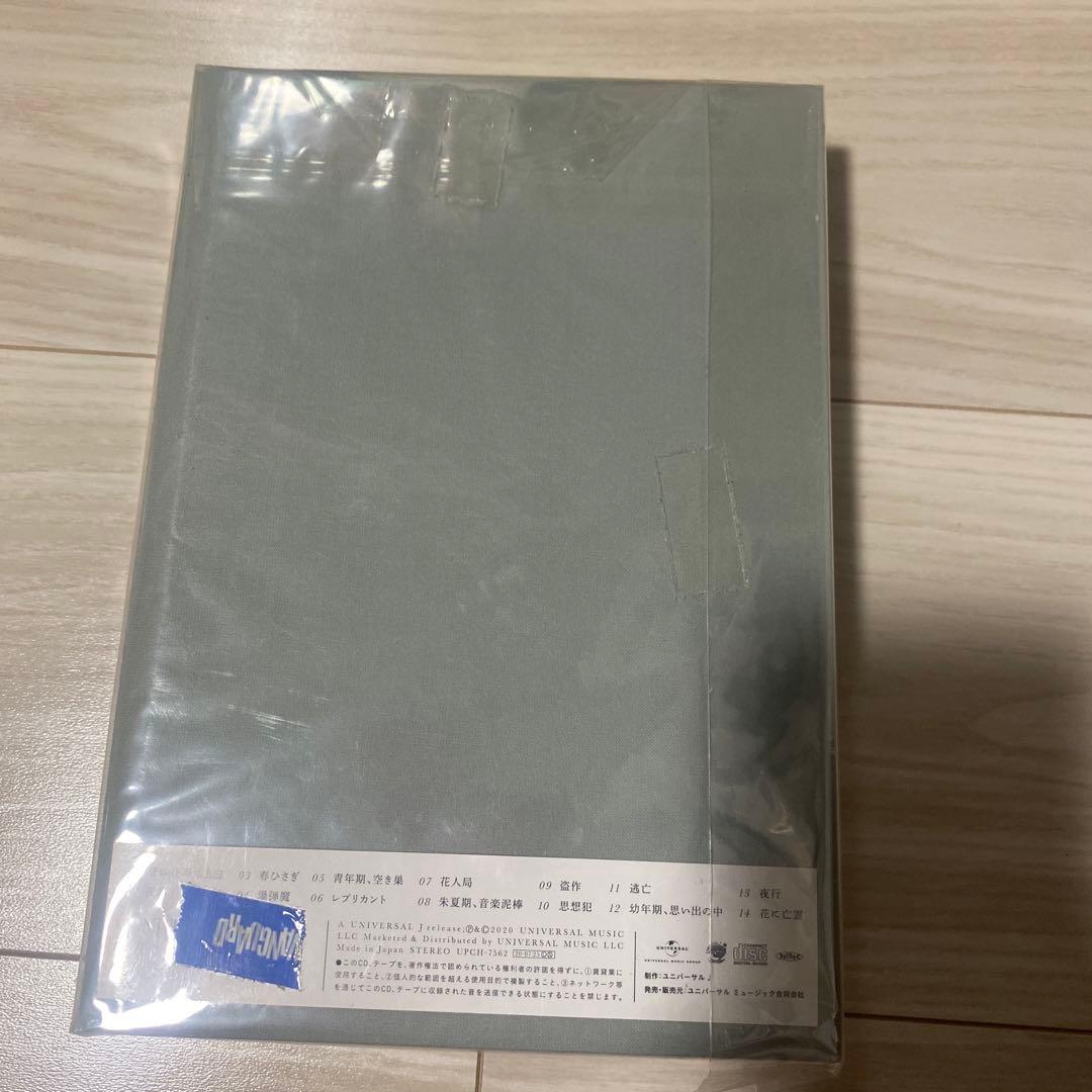 【新品未開封】ヨルシカ 盗作 CD 初回限定版