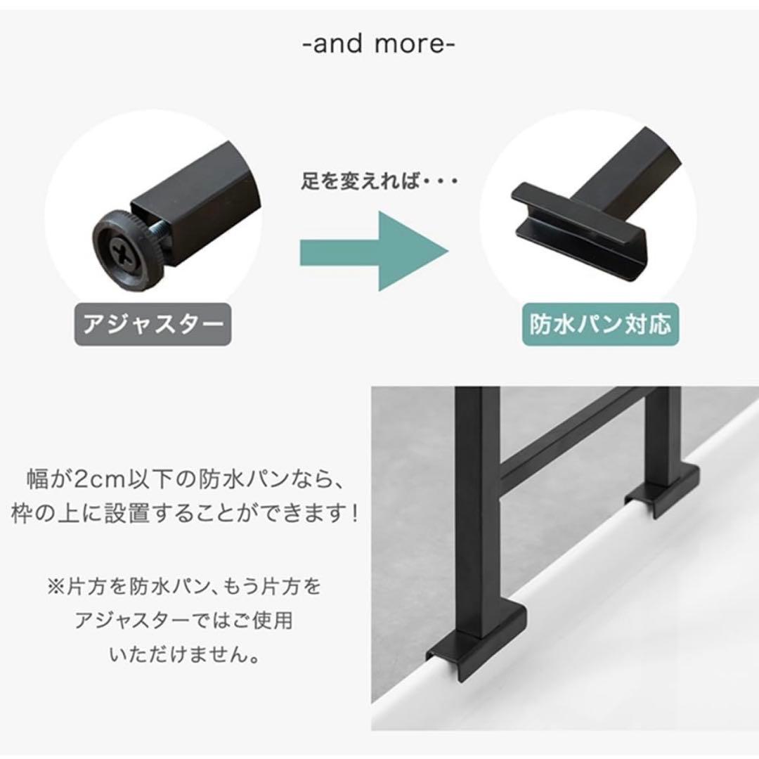 タンスのゲン ランドリーラック幅64～94cm洗濯機ラック バスケット付き