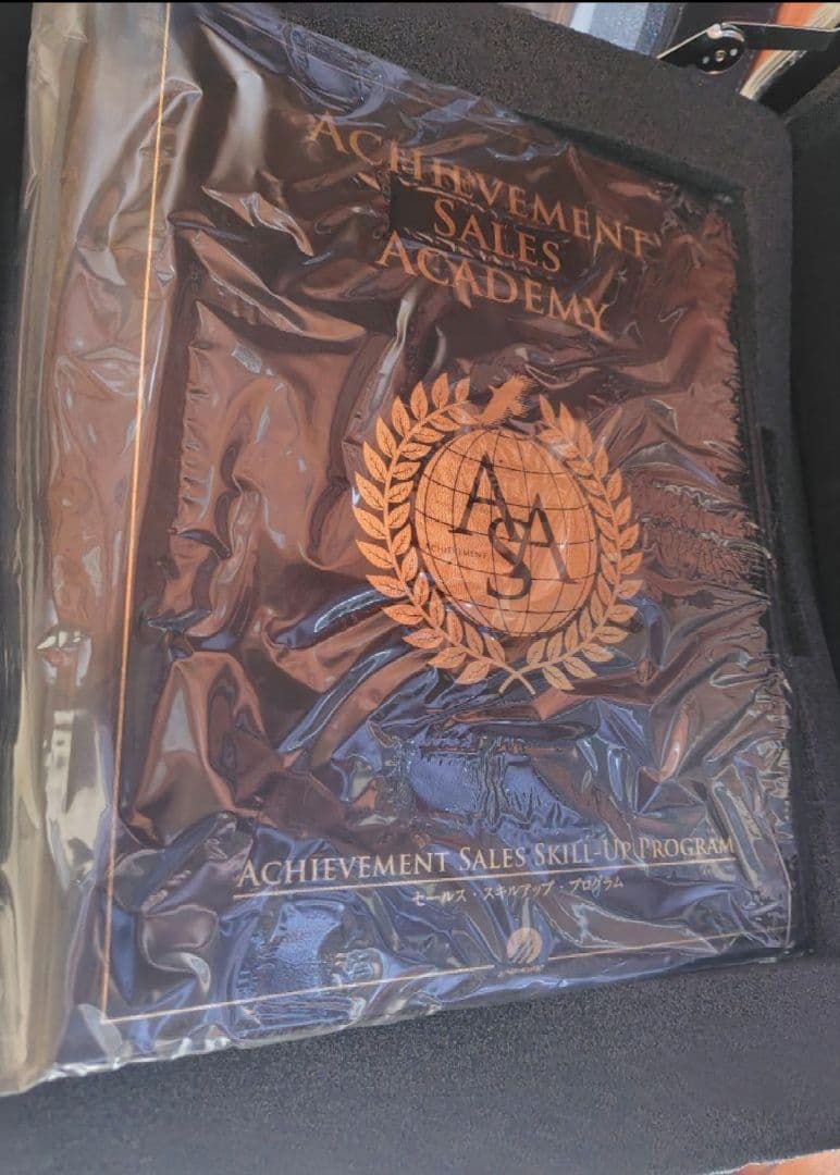 20日までのスプリングセール！未使用アチーブメント　スキルアッププログラム