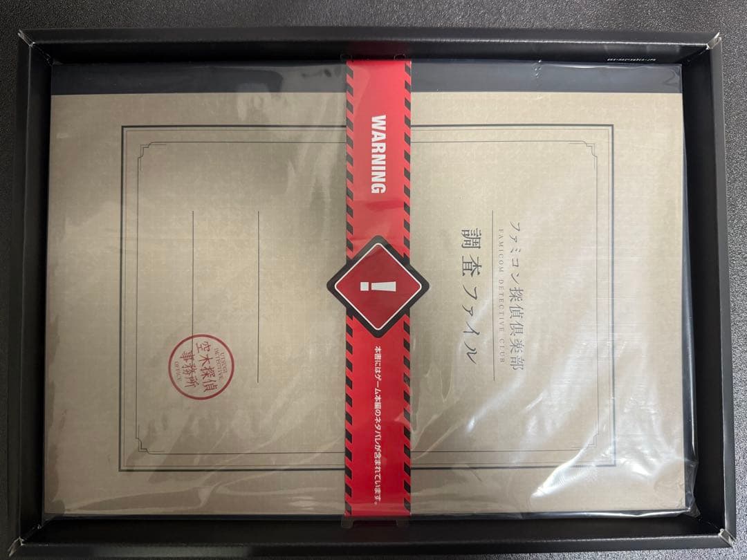 ファミコン探偵倶楽部消えた後継者・うしろに立つ少女 COLLECTOR'S-