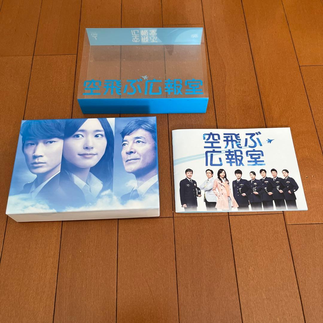 空飛ぶ広報室 DVD 7枚組