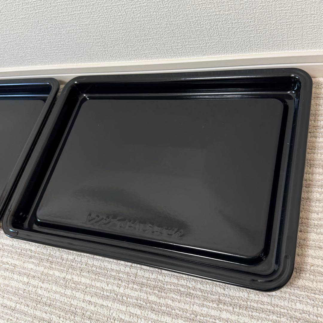 送料込！日立ヘルシーシェフ 角皿 黒皿 耐熱角皿 美品　2枚セット