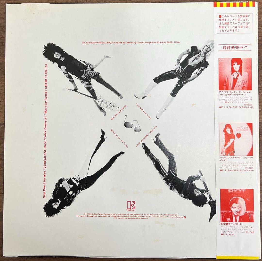 【LP/帯付】Mötrey Crüe / Too Fast For Love