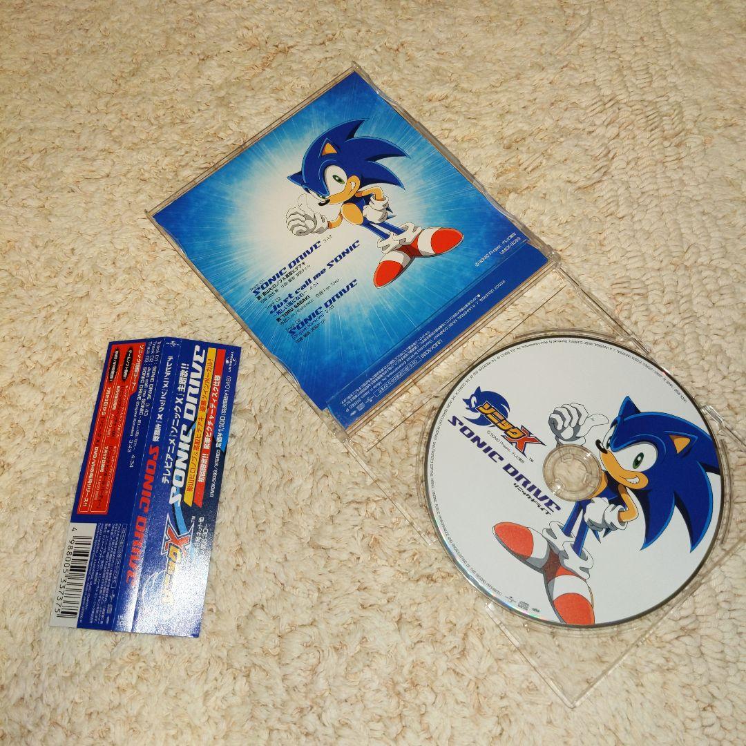 ソニックX 主題歌シングル SONIC DRIVE