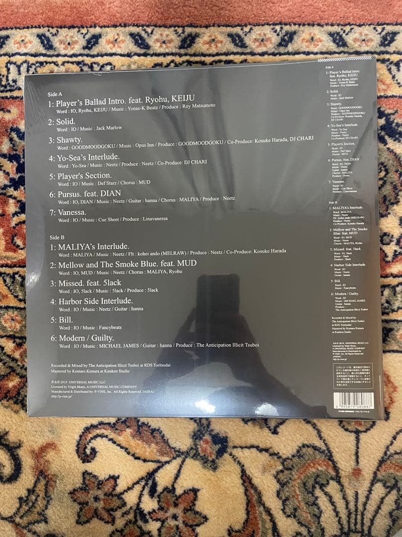 Yo-Sea IO レコード　セット売り