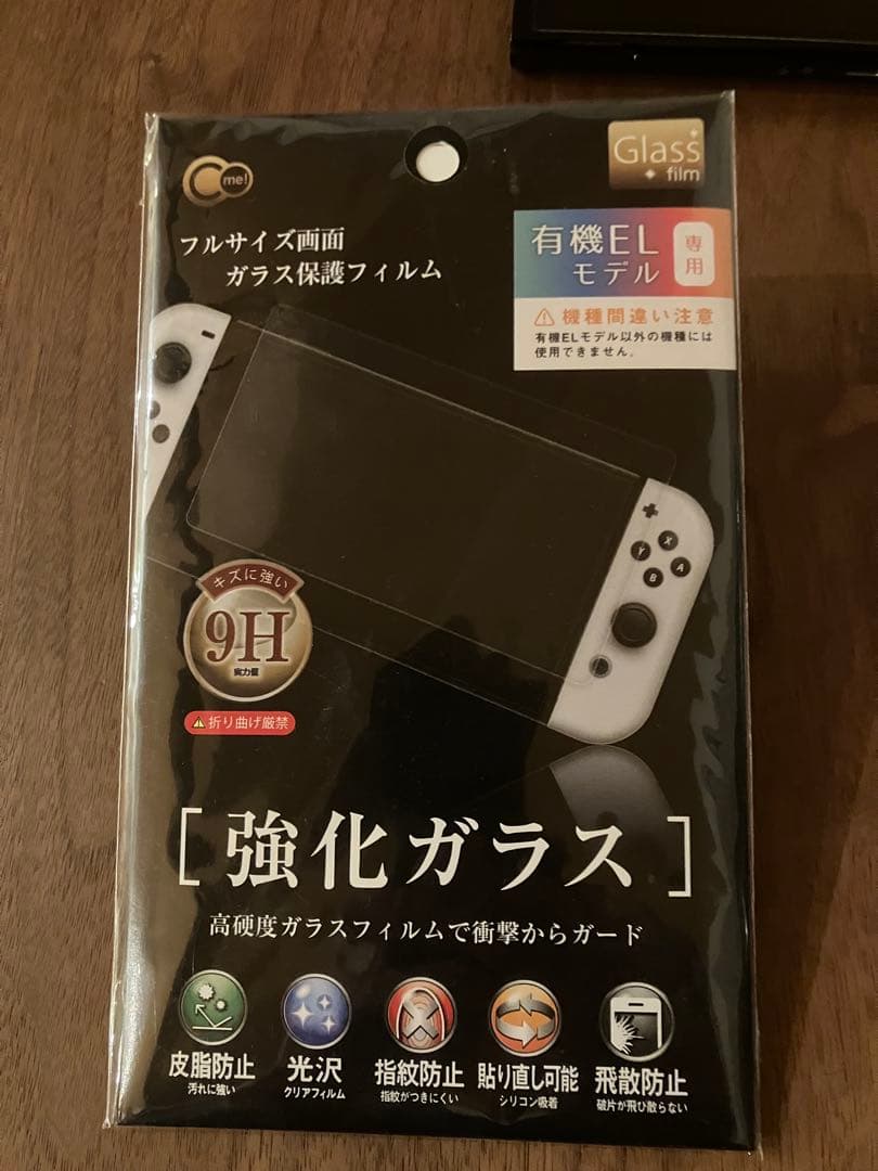 送料負担します⭐︎NINTENDO Switch 有機ELモデル　オマケ付き