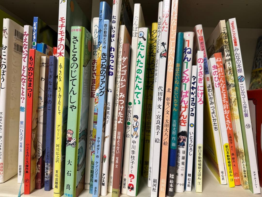 ほるぷこども図書館　こぐまコース42冊＋手引書、こじかコース46冊＋手引書