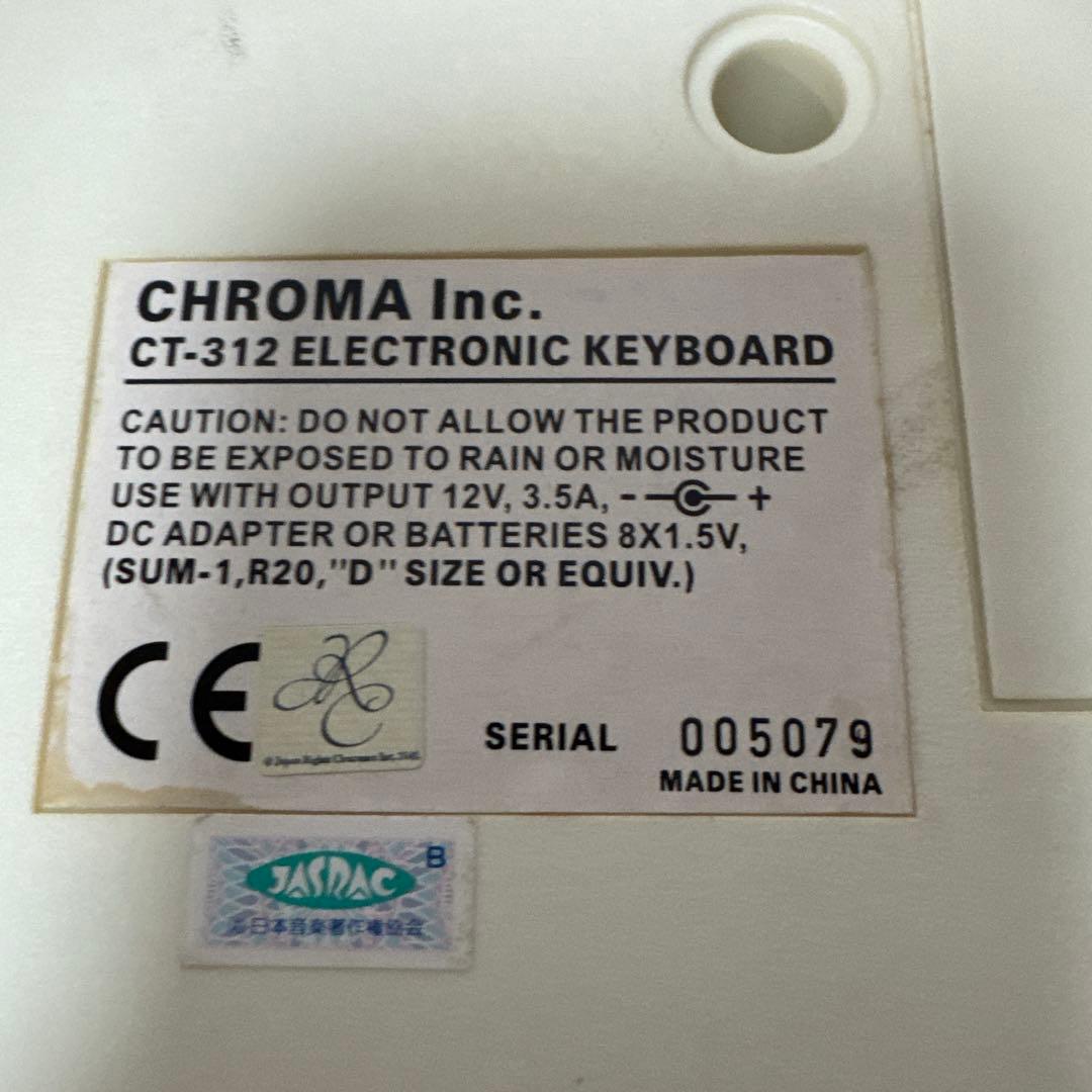 CHROMATONE　クロマトーン　CT-312　　71鍵　電子キーボード