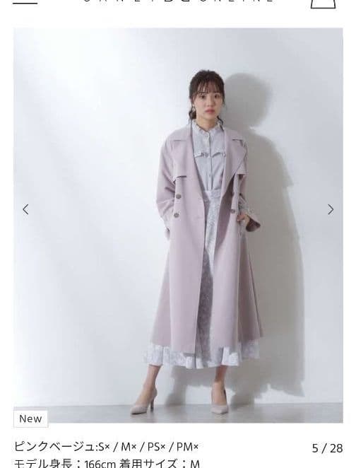 *新品*プロポーションボディドレッシング　ボリュームスリーブトレンチコート