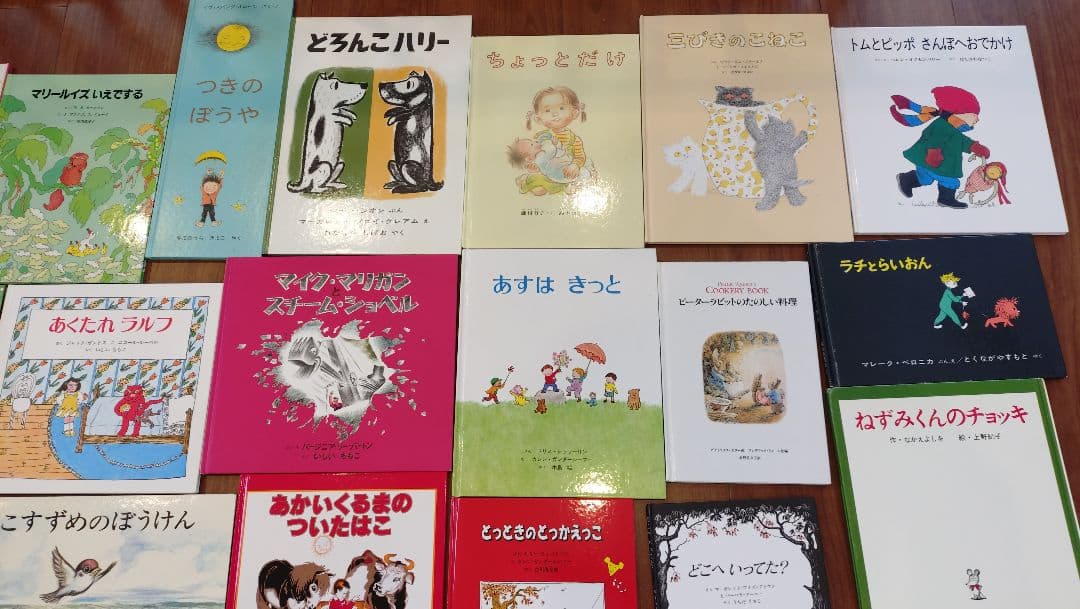 *古本* 絵本セット 44冊 1歳から小学生初級向け