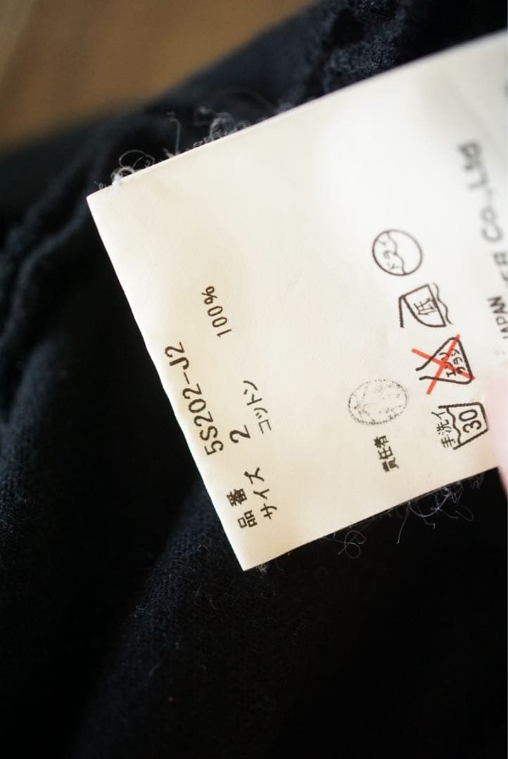 05SS but beautiful Tシャツ 解体再構築 アンダーカバー