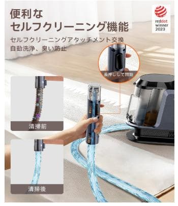カーペットクリーナー 18000Pa強力吸引 600W 布洗浄機 自動洗浄