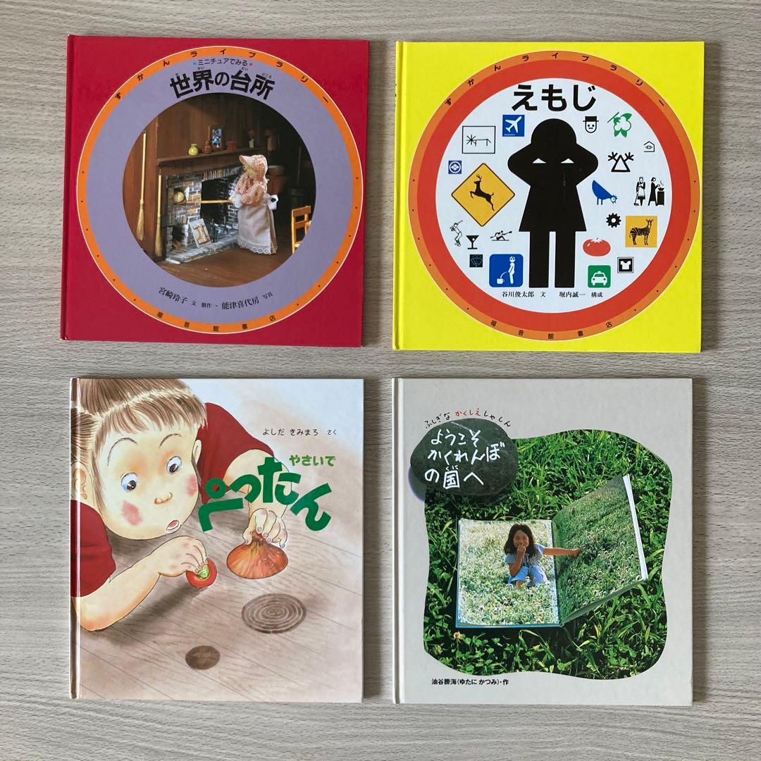 福音館書店の絵本まとめ売り 人気作・名作 32冊セット