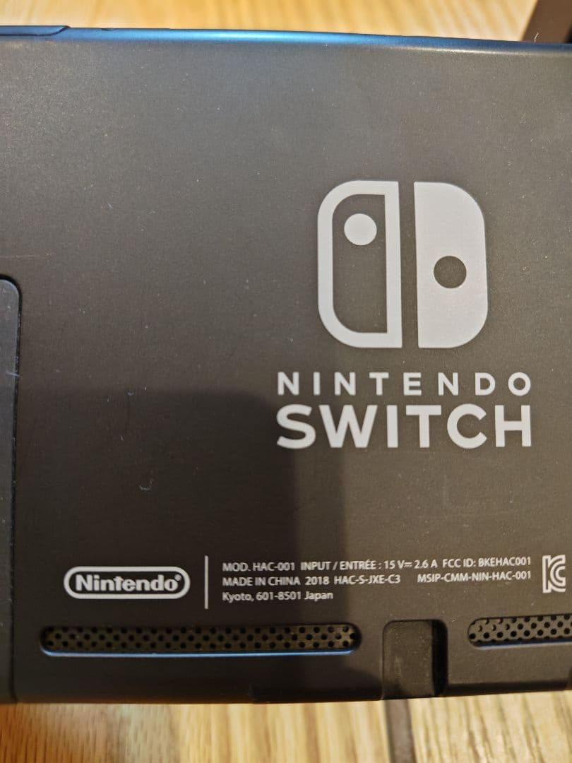Nintendo Switch HAC-001 本体 青/黄 Joy-Con