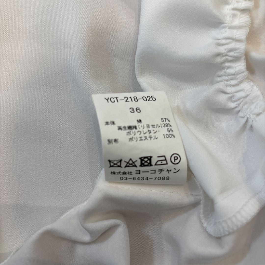 【美品】YOKO CHANペプラム 半袖カットソー 異素材 切替36