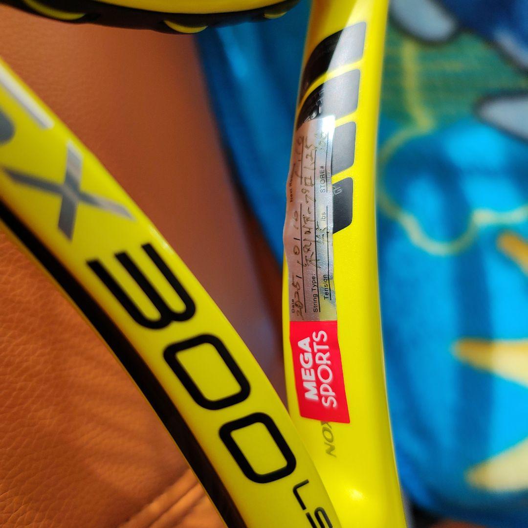 DUNLOP SX300 テニスラケット LS