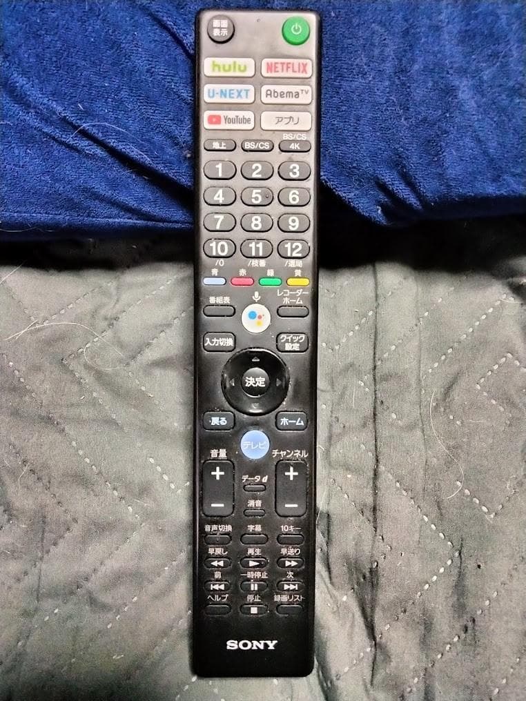 テレビ LUKE