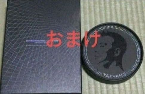 BIGBANG CD・DVDセット おまけ付き G-DRAGON T.O.P