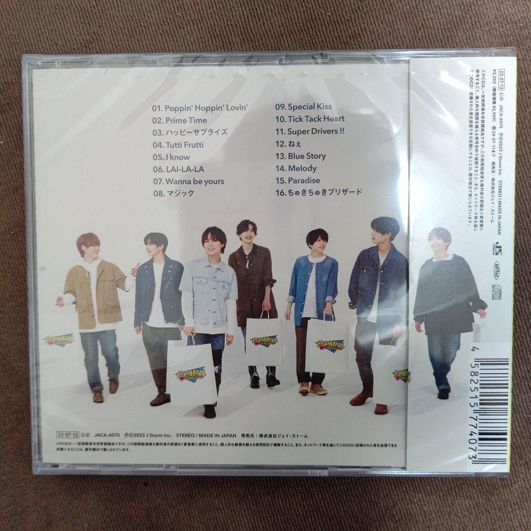特典付！なにわ男子POPMALL初回限定盤１(CD.DVD)通常盤(CD)セット