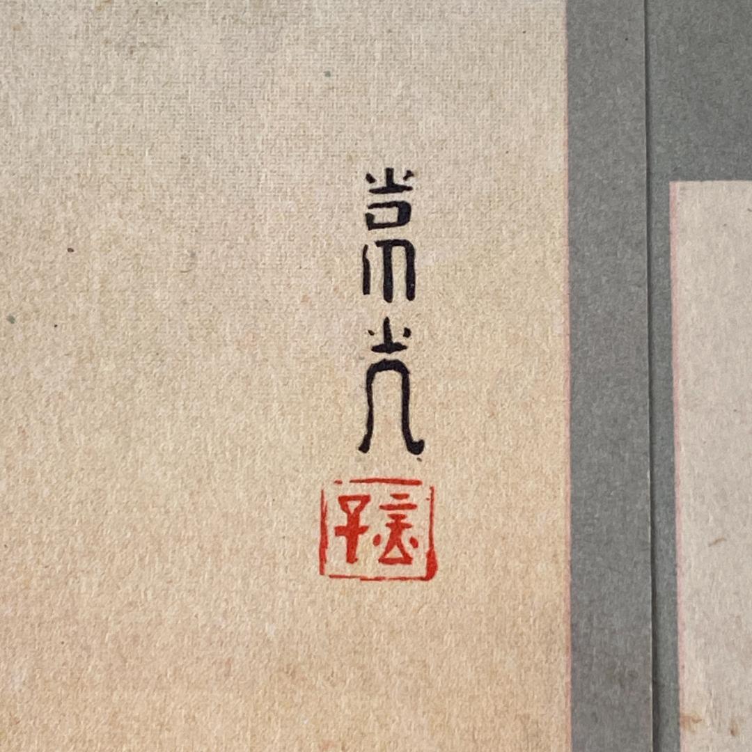 処分 貴重 新潟周辺 新潟電鐵 路線図 鳥瞰図 名所案内 金子高光 昭和8年