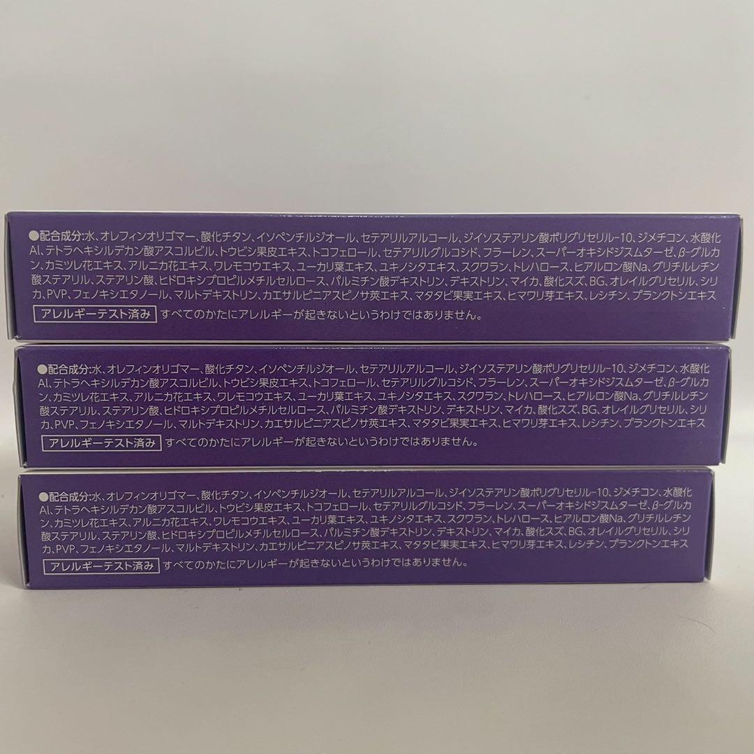 KIRA ホワイトUVクリーム　日焼け止めクリーム　25g 3個